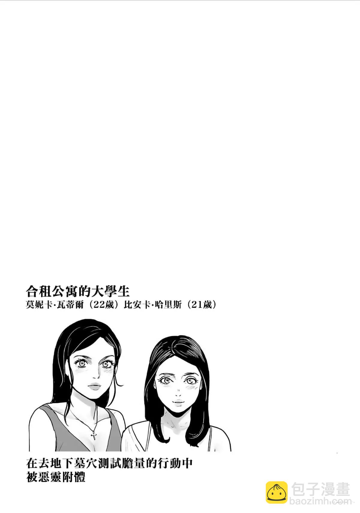 第08卷144