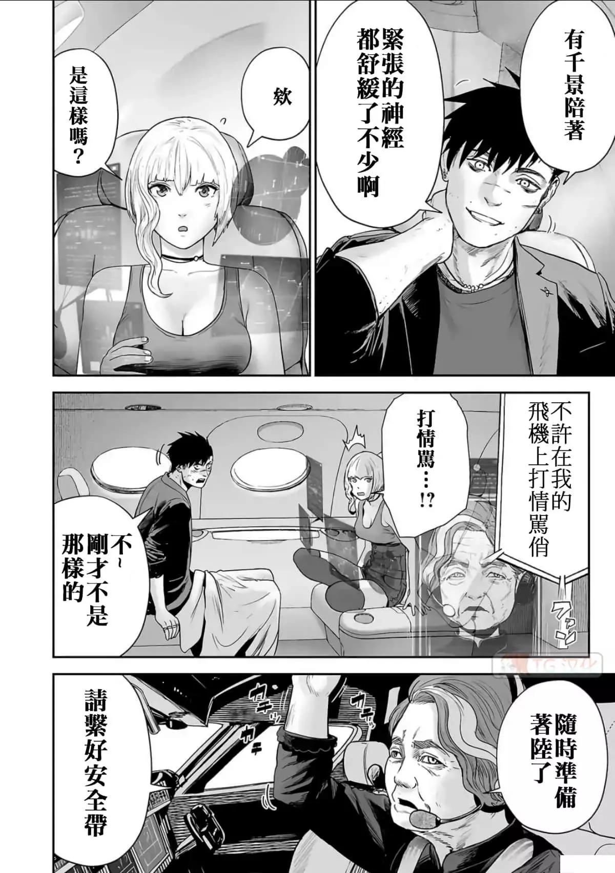 第08卷146