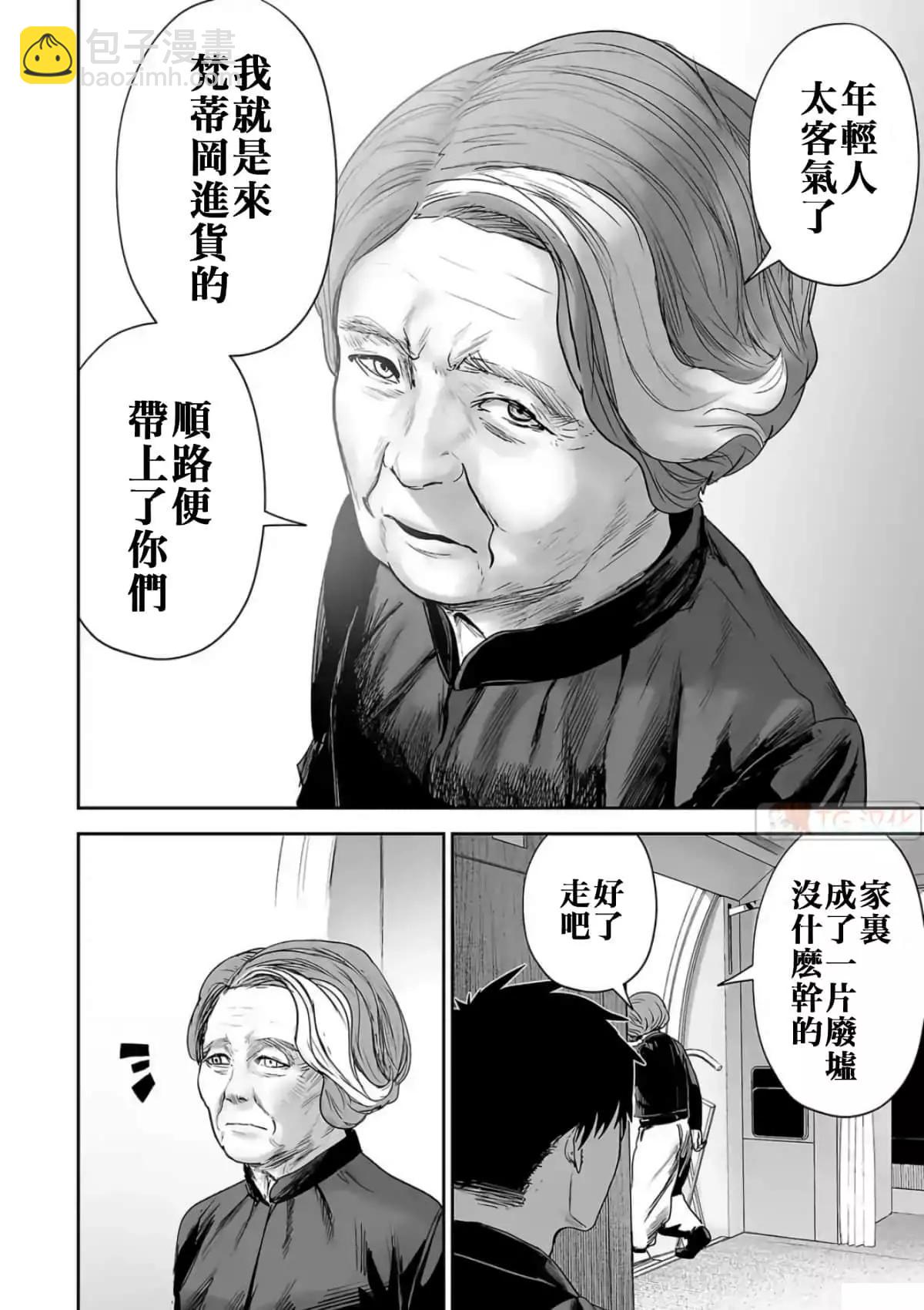 第08卷148