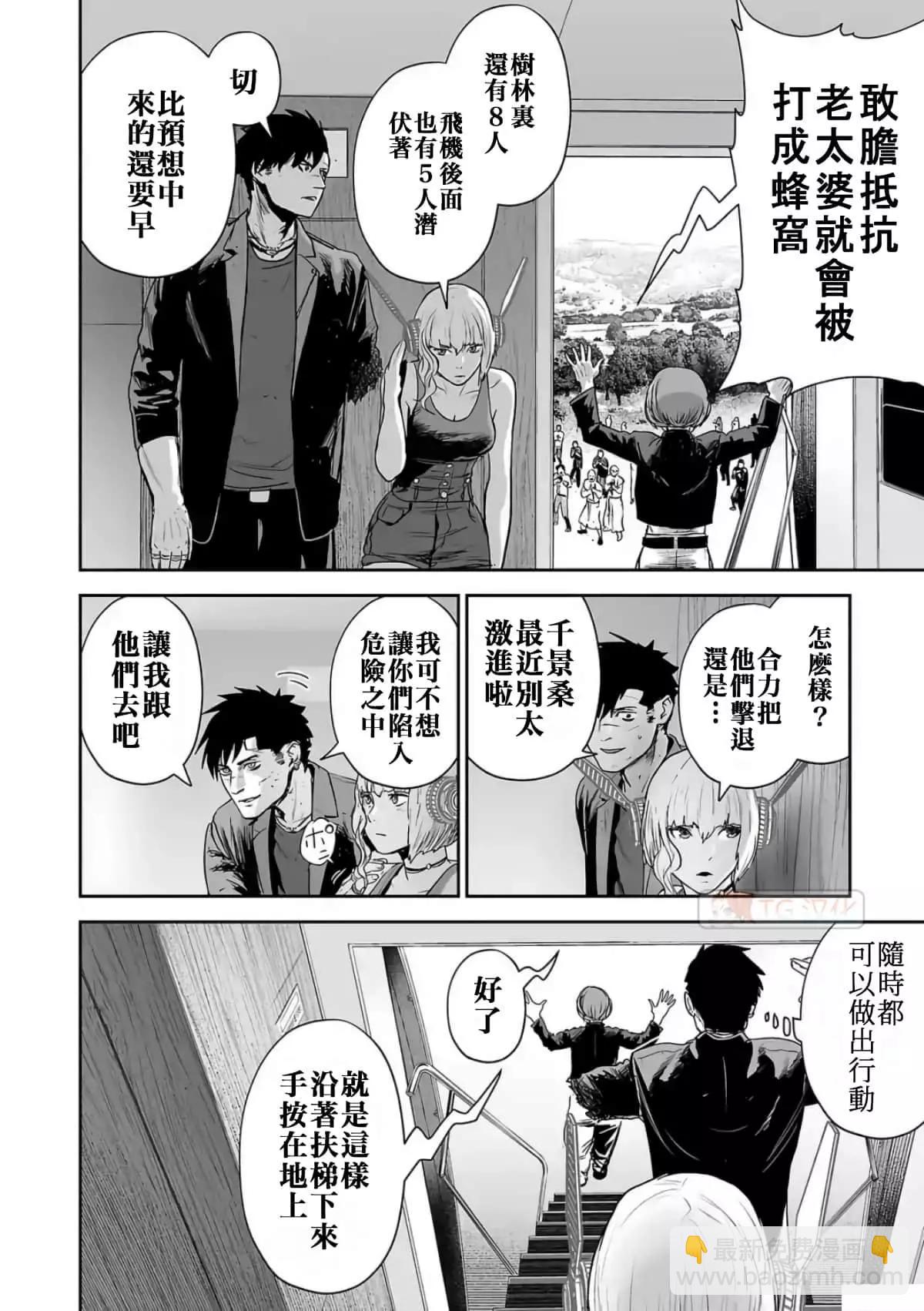 第08卷150