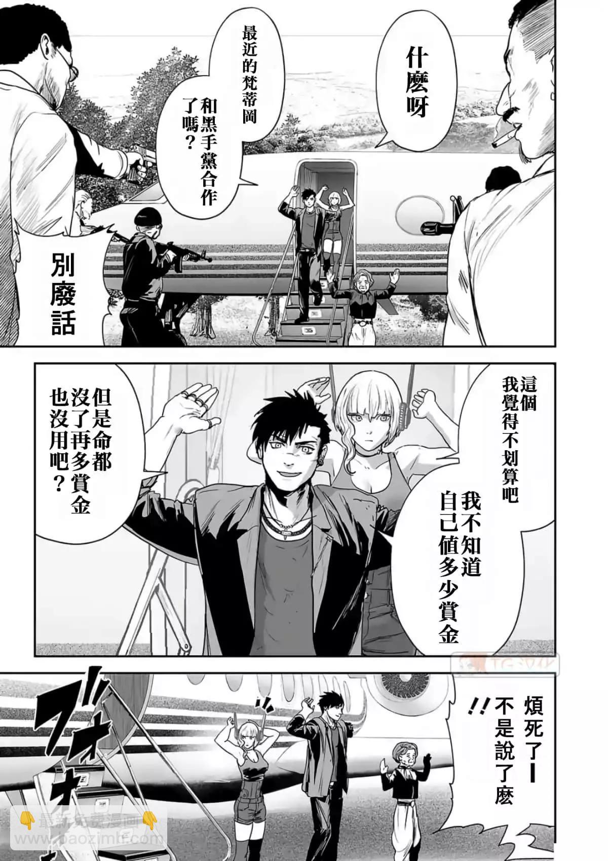 第08卷151