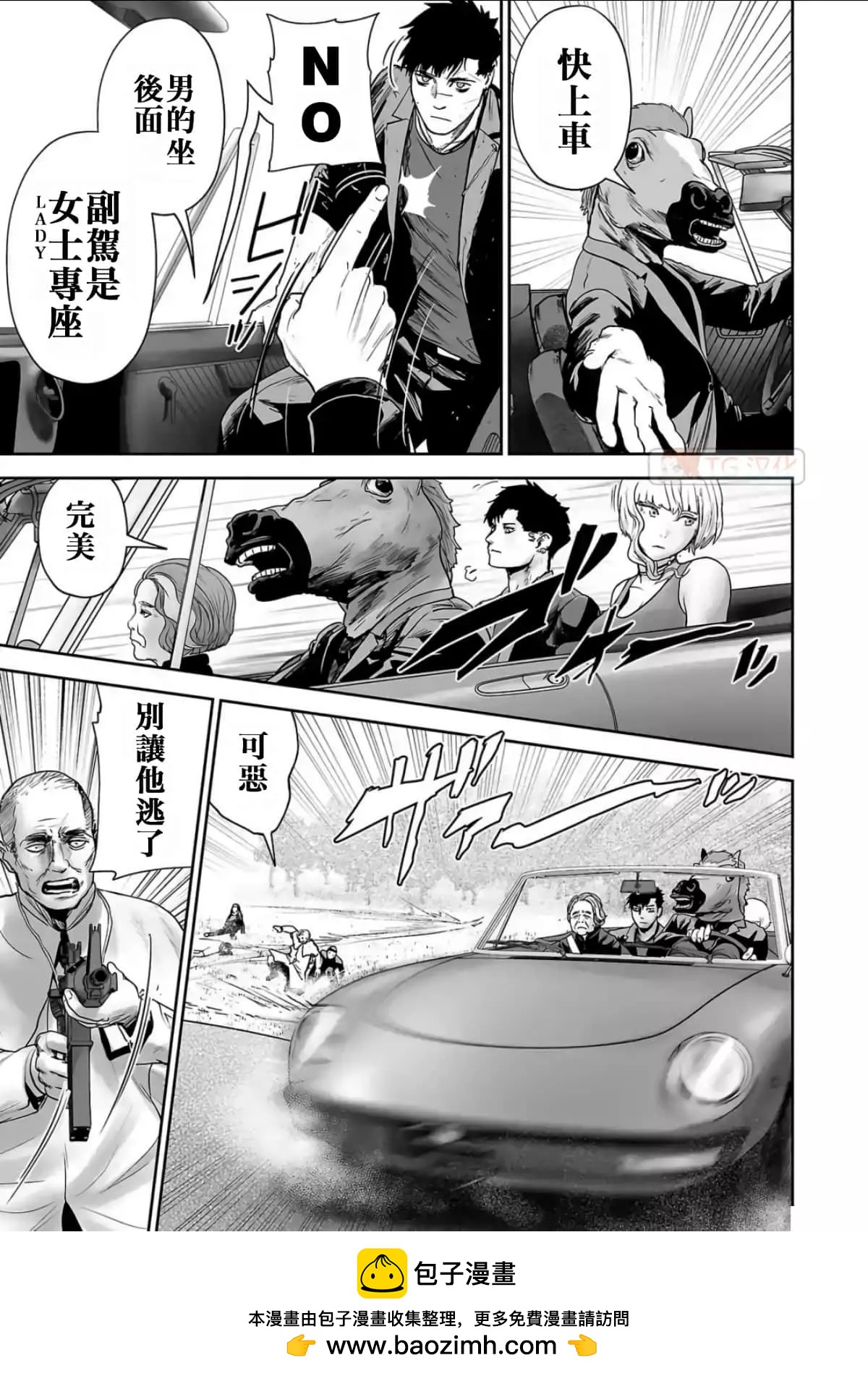 第08卷157