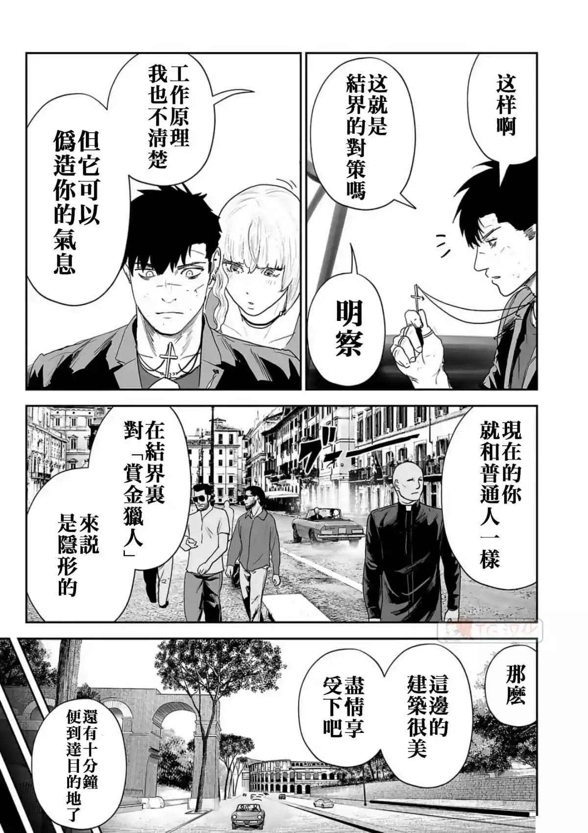 第08卷172