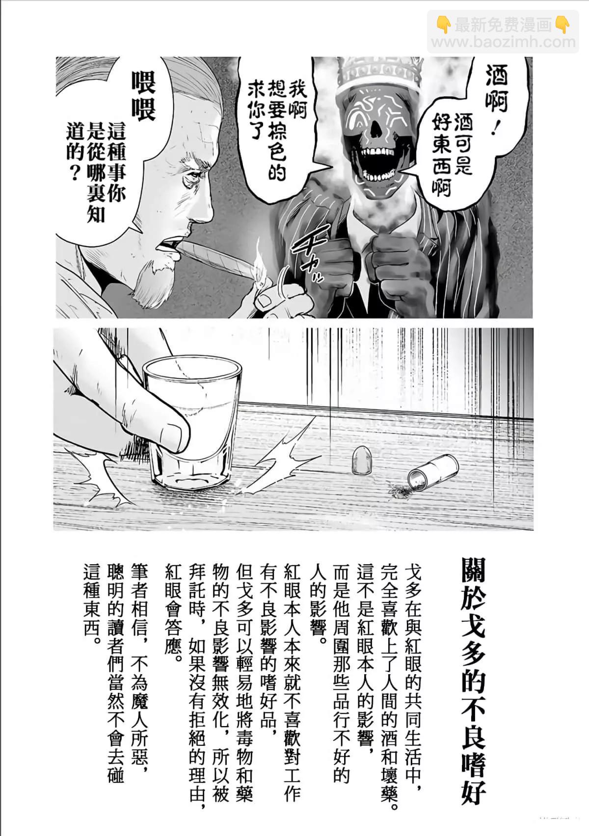 第08卷19