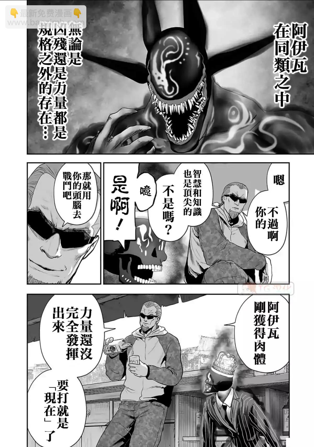 第08卷23