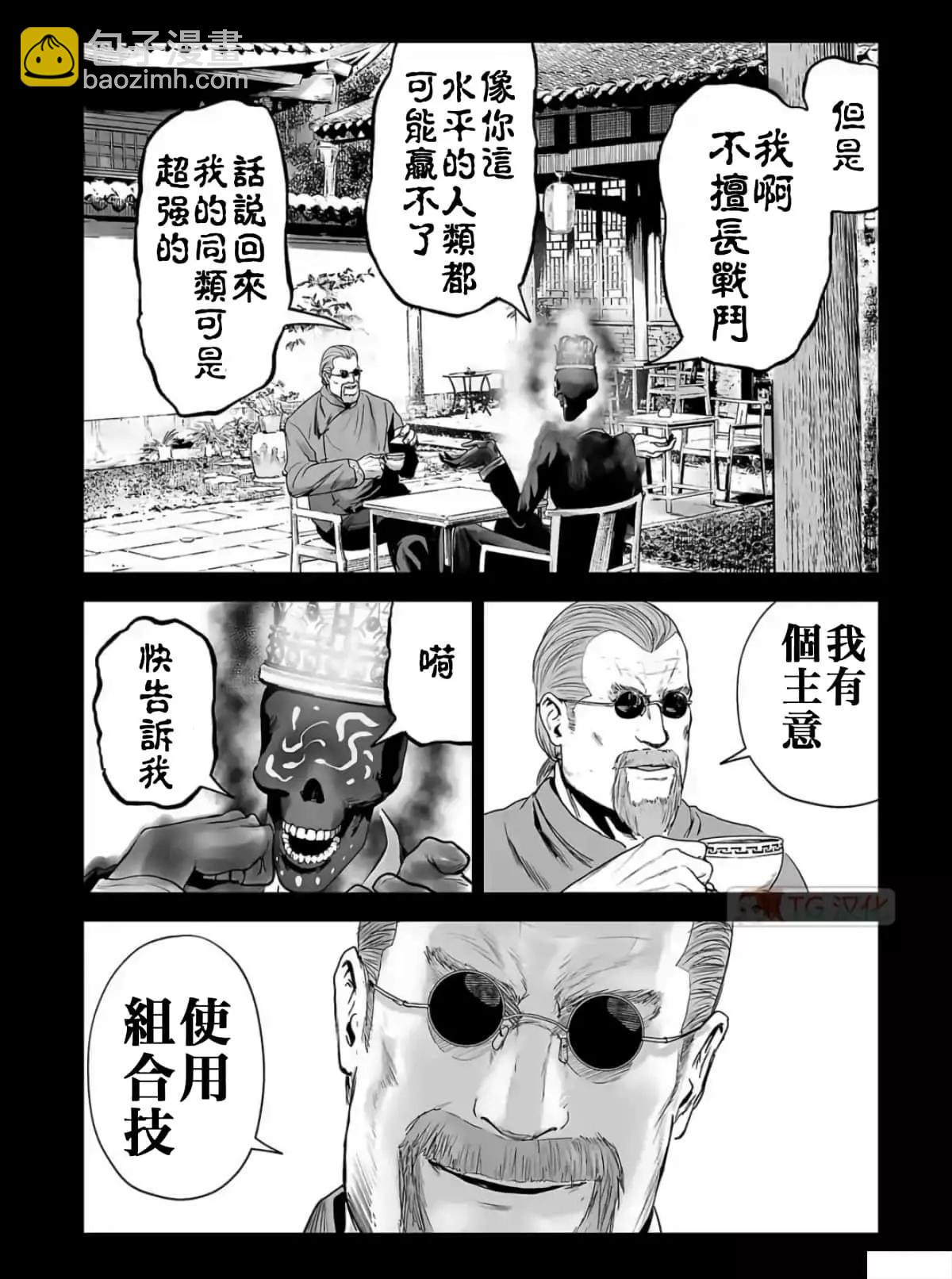 第08卷35