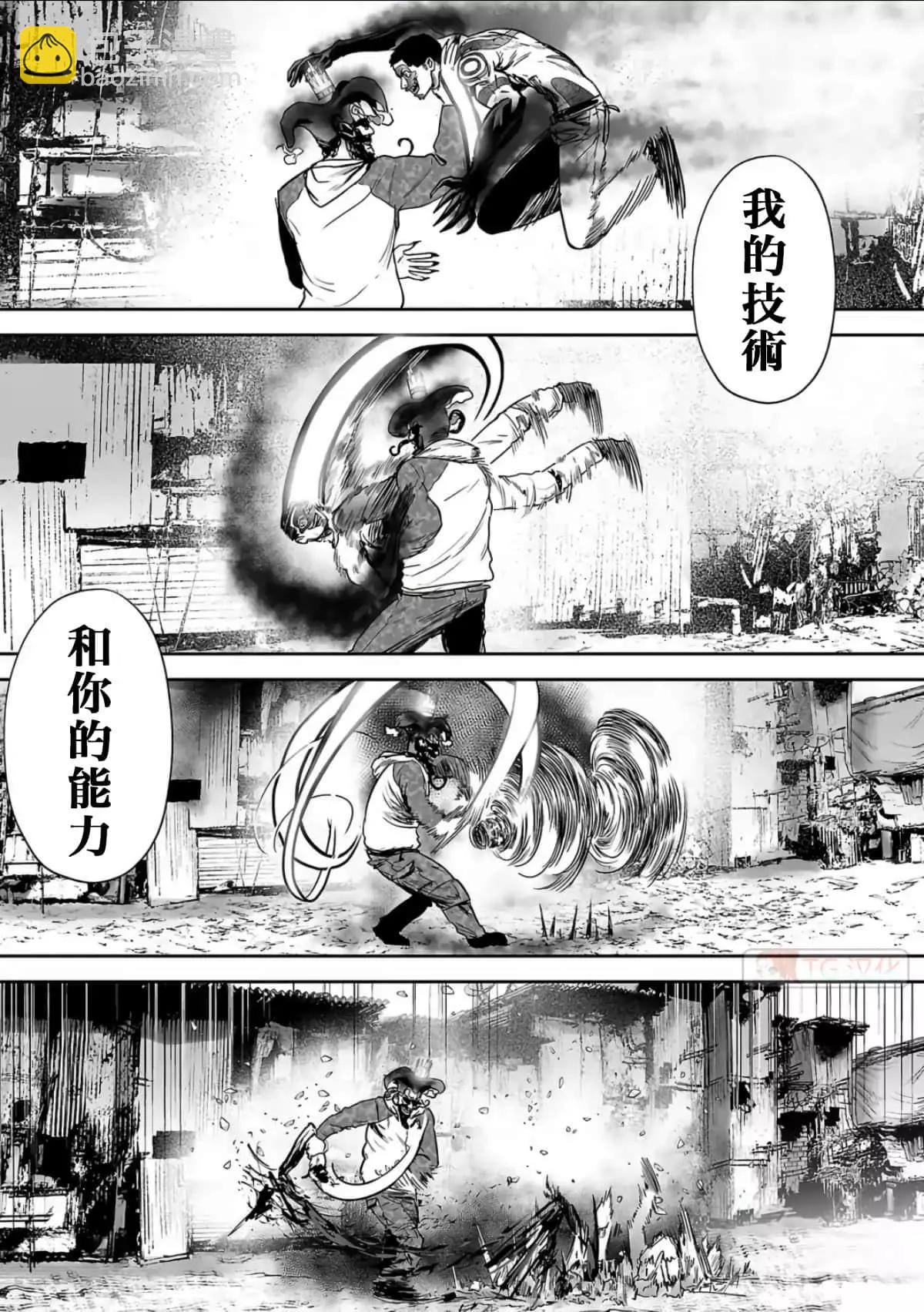 第08卷36