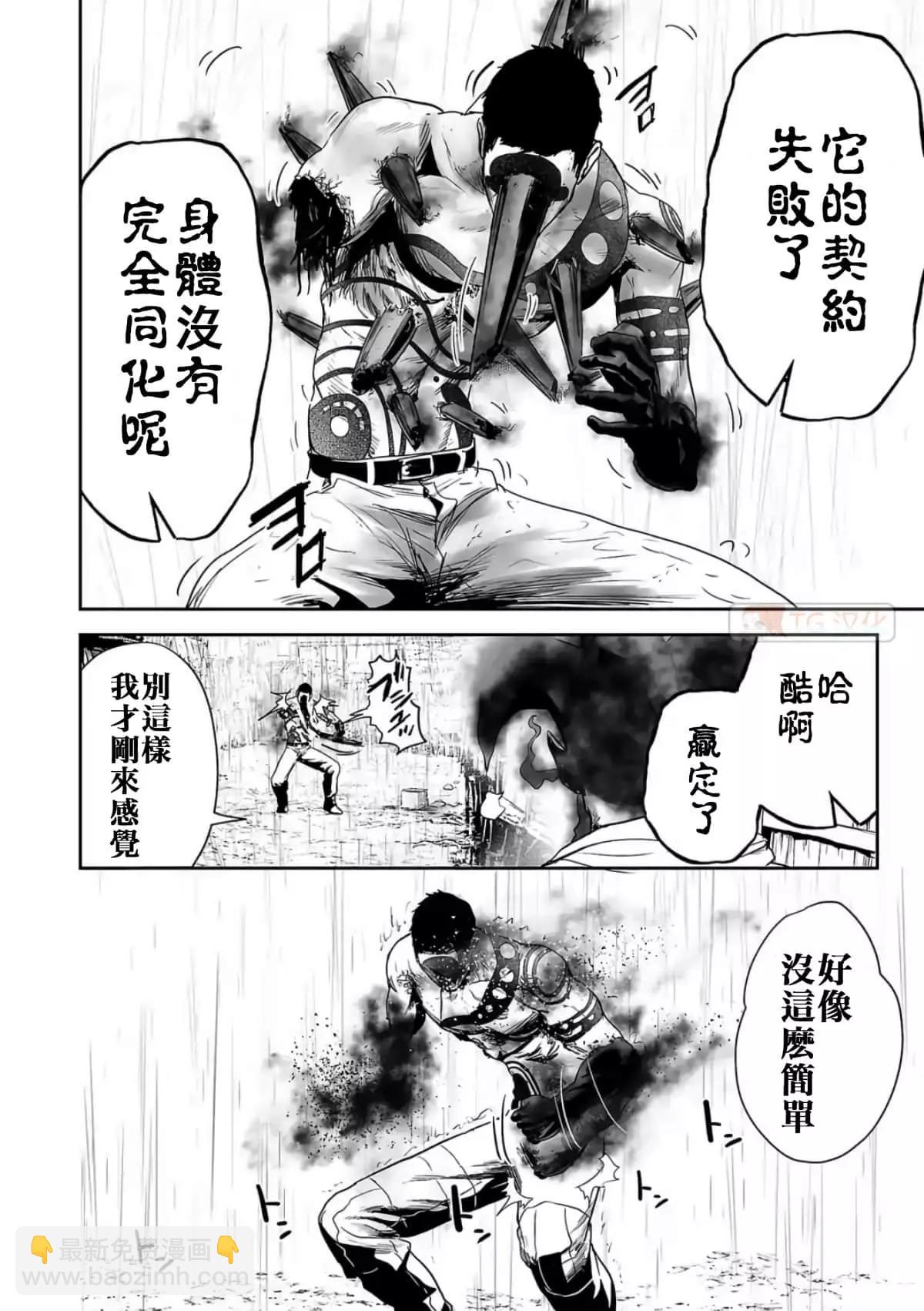 第08卷43
