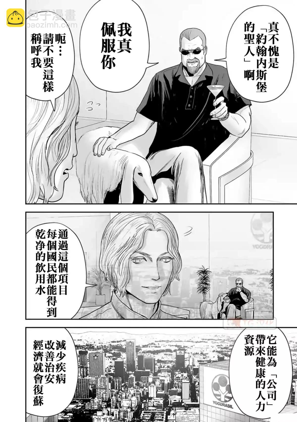 第08卷59