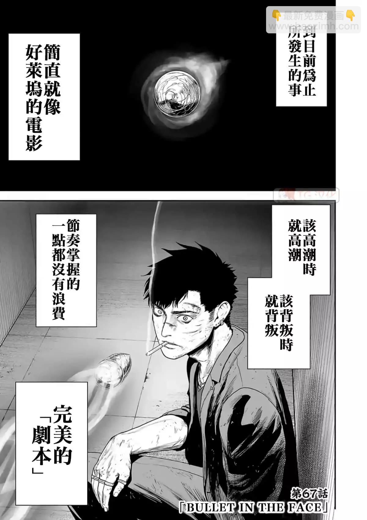 第08卷63