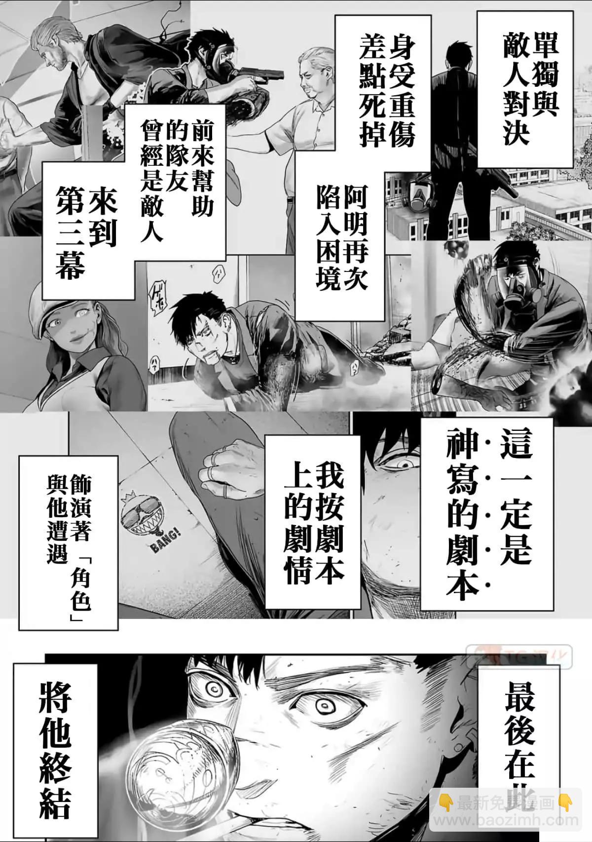 第08卷67