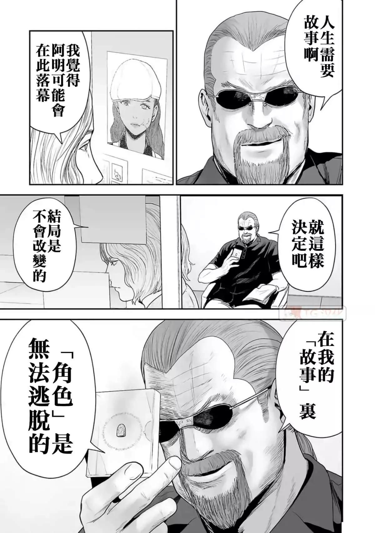 第08卷69