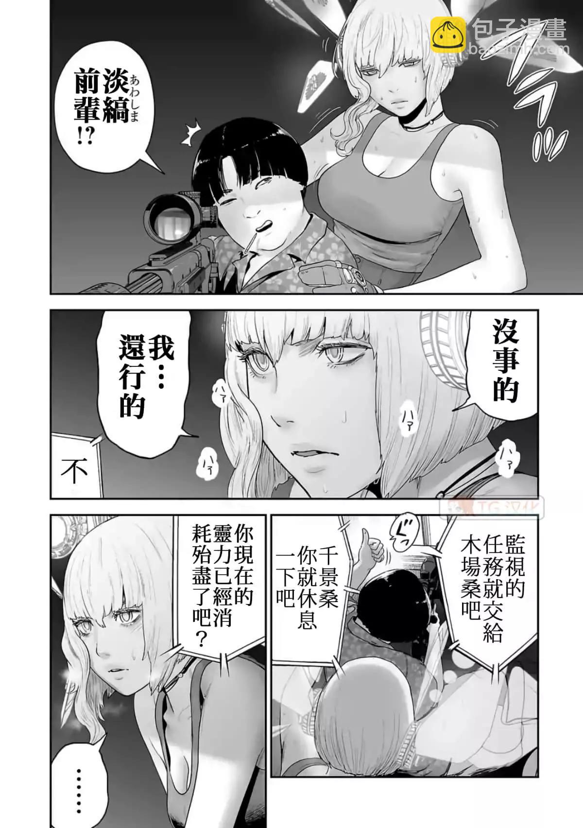 第08卷83