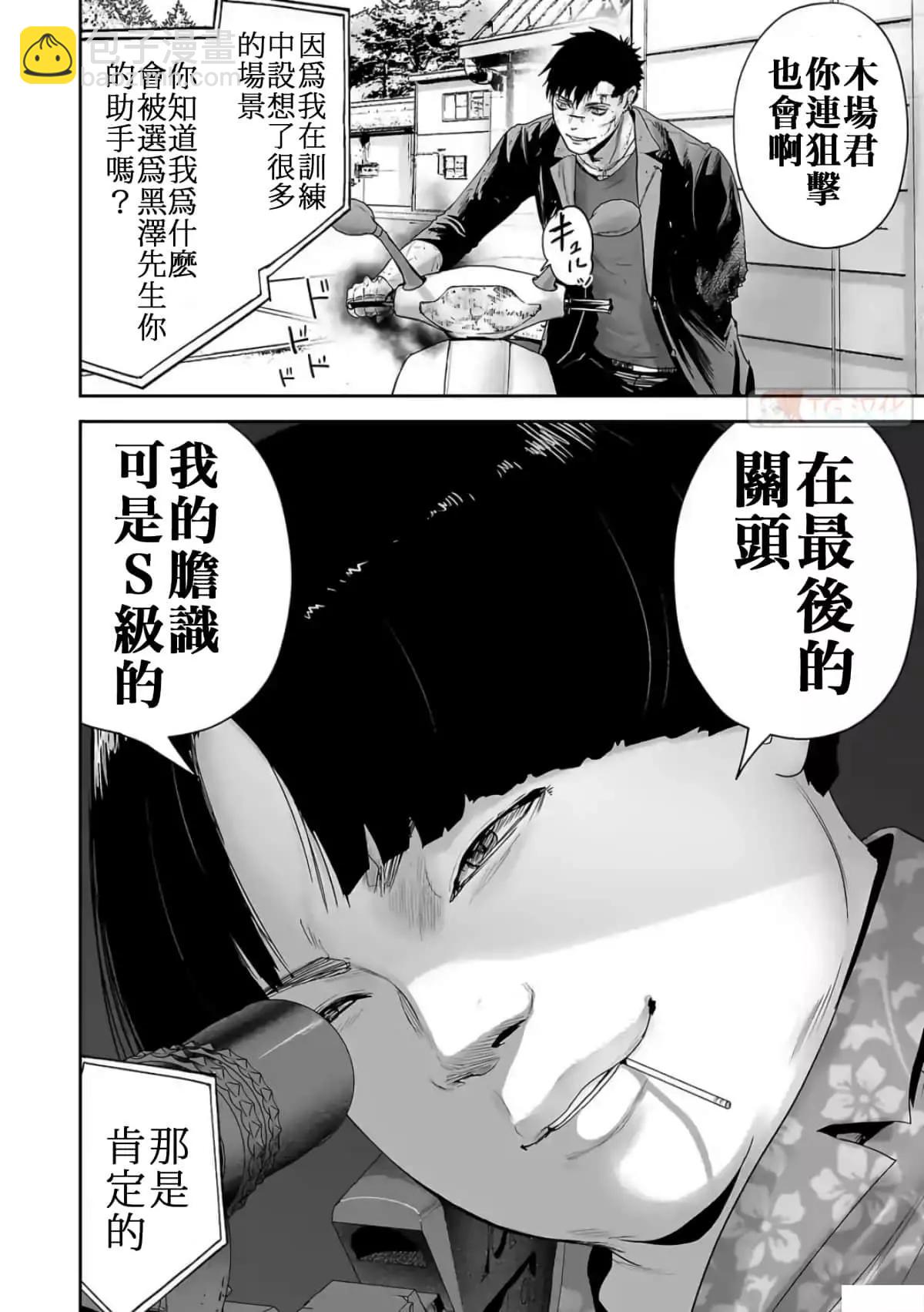 第08卷85