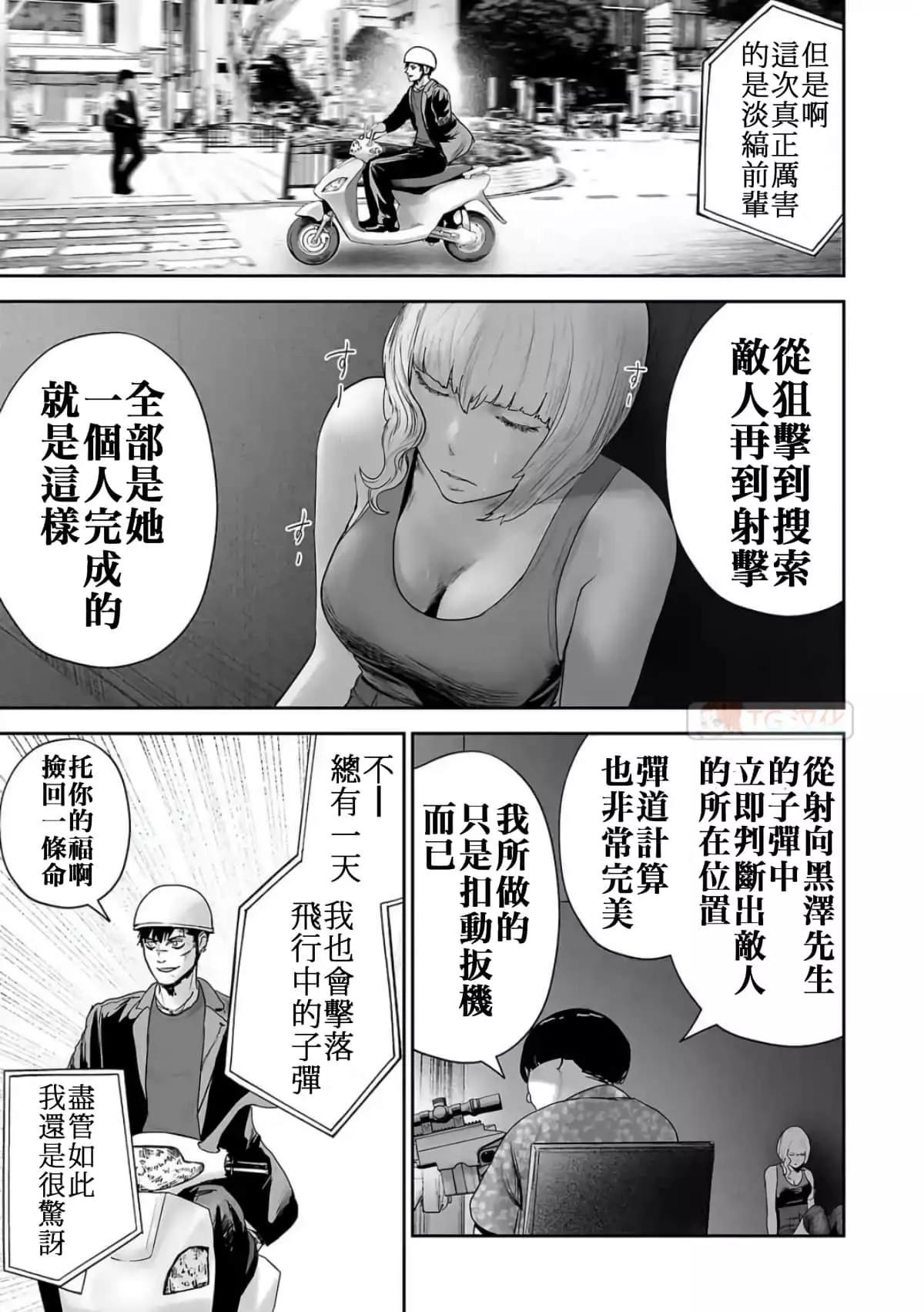 第08卷86