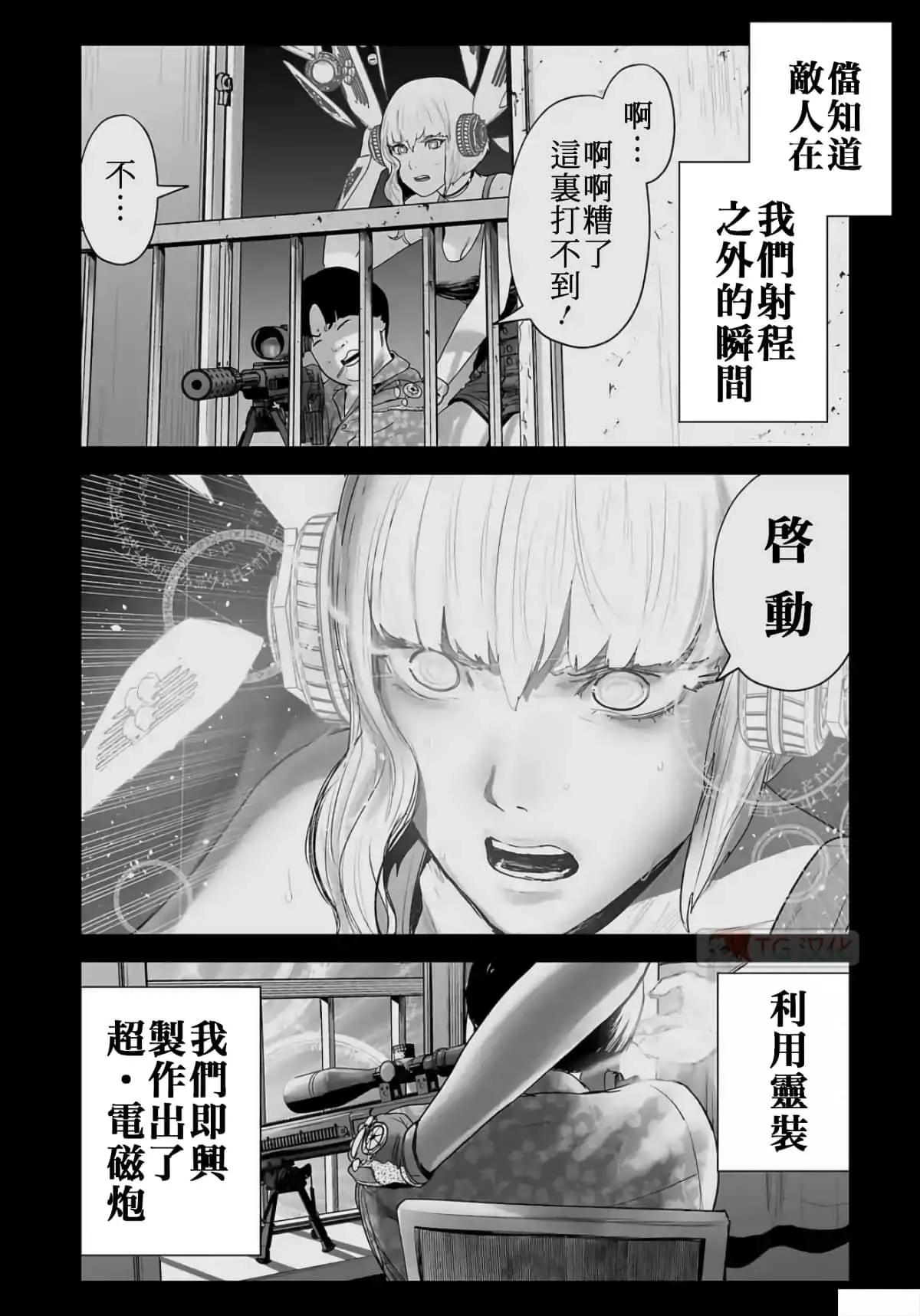 第08卷87