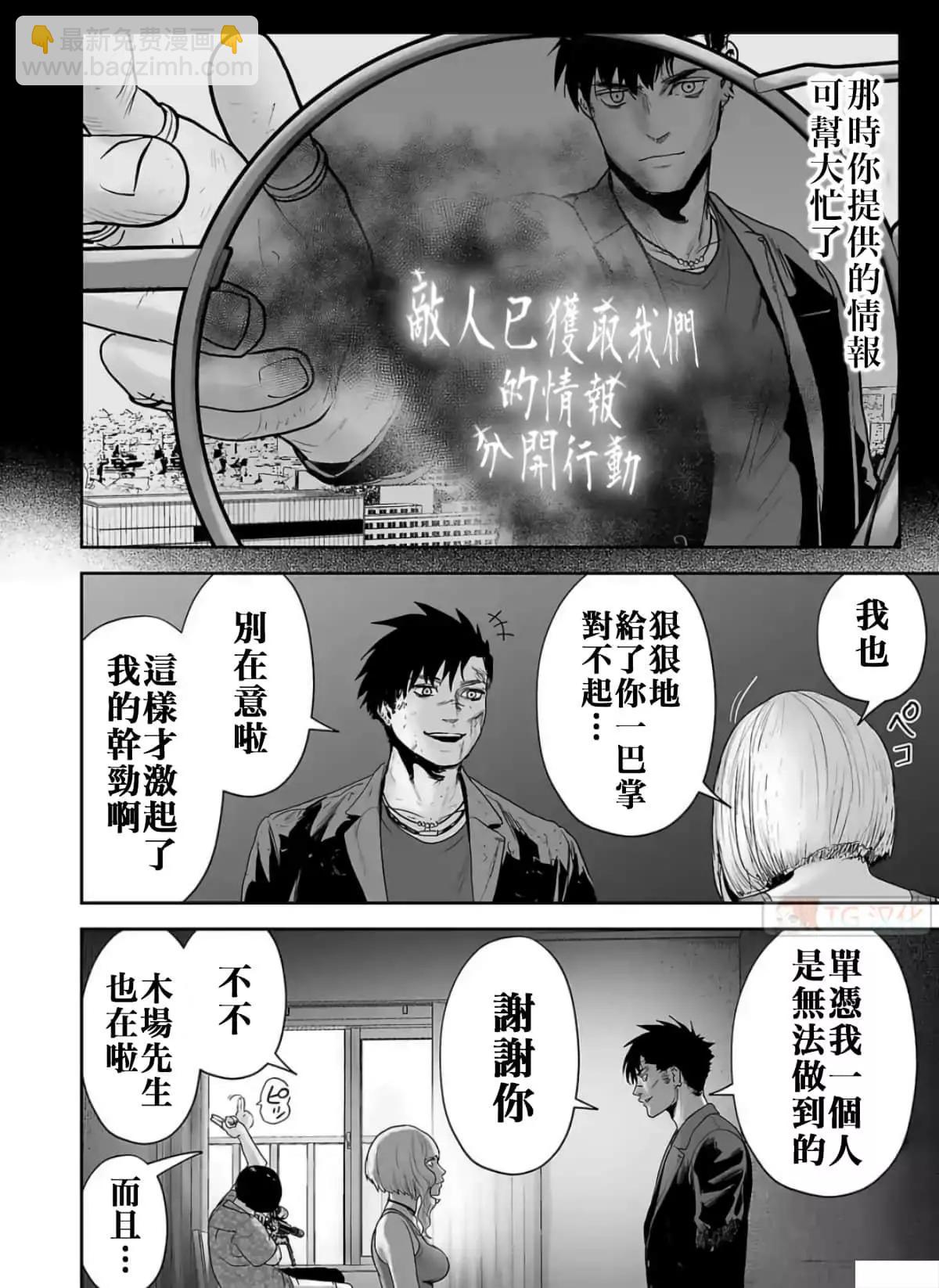 第08卷93