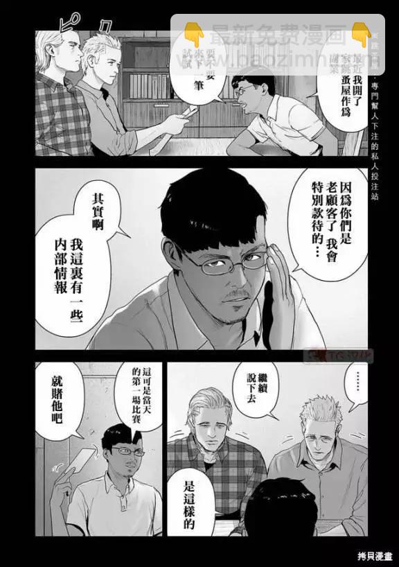 第11卷101