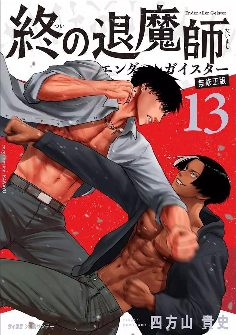 第13卷0