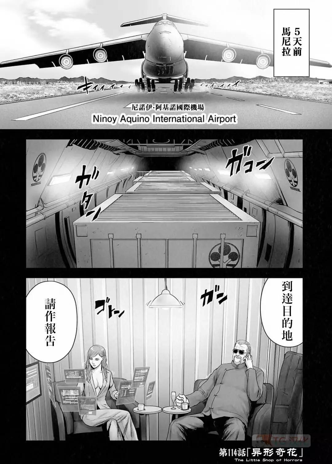 第13卷108