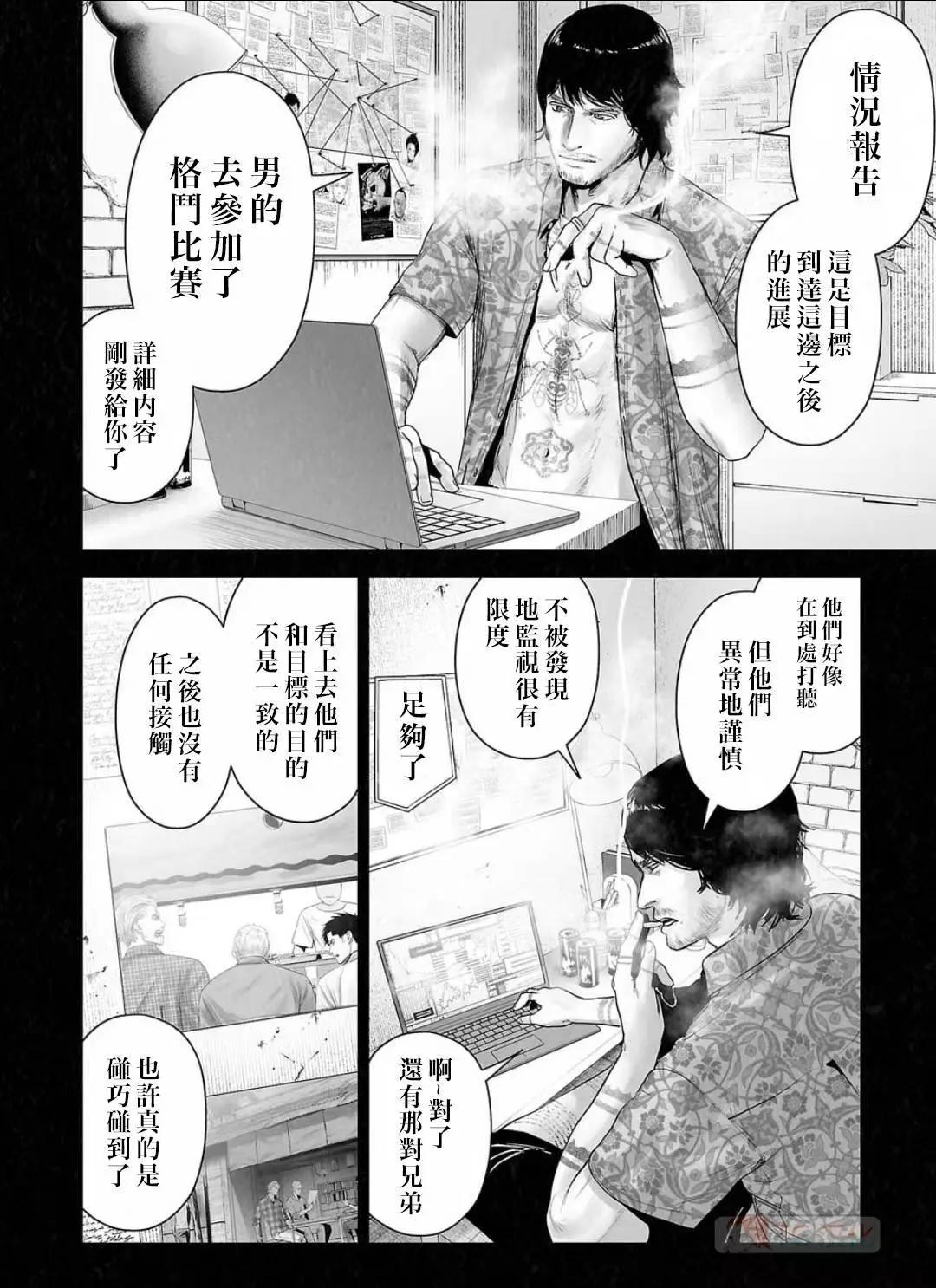 第13卷109