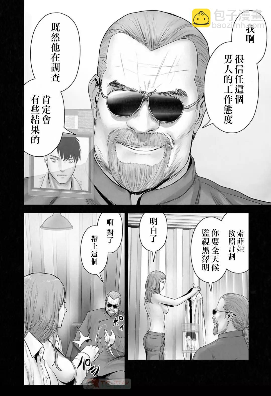 第13卷111