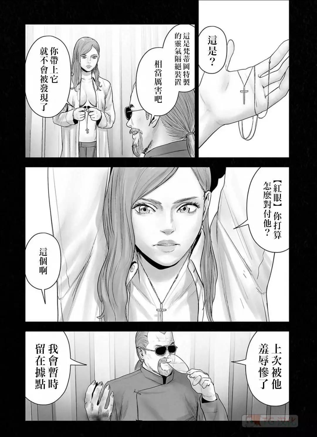 第13卷112