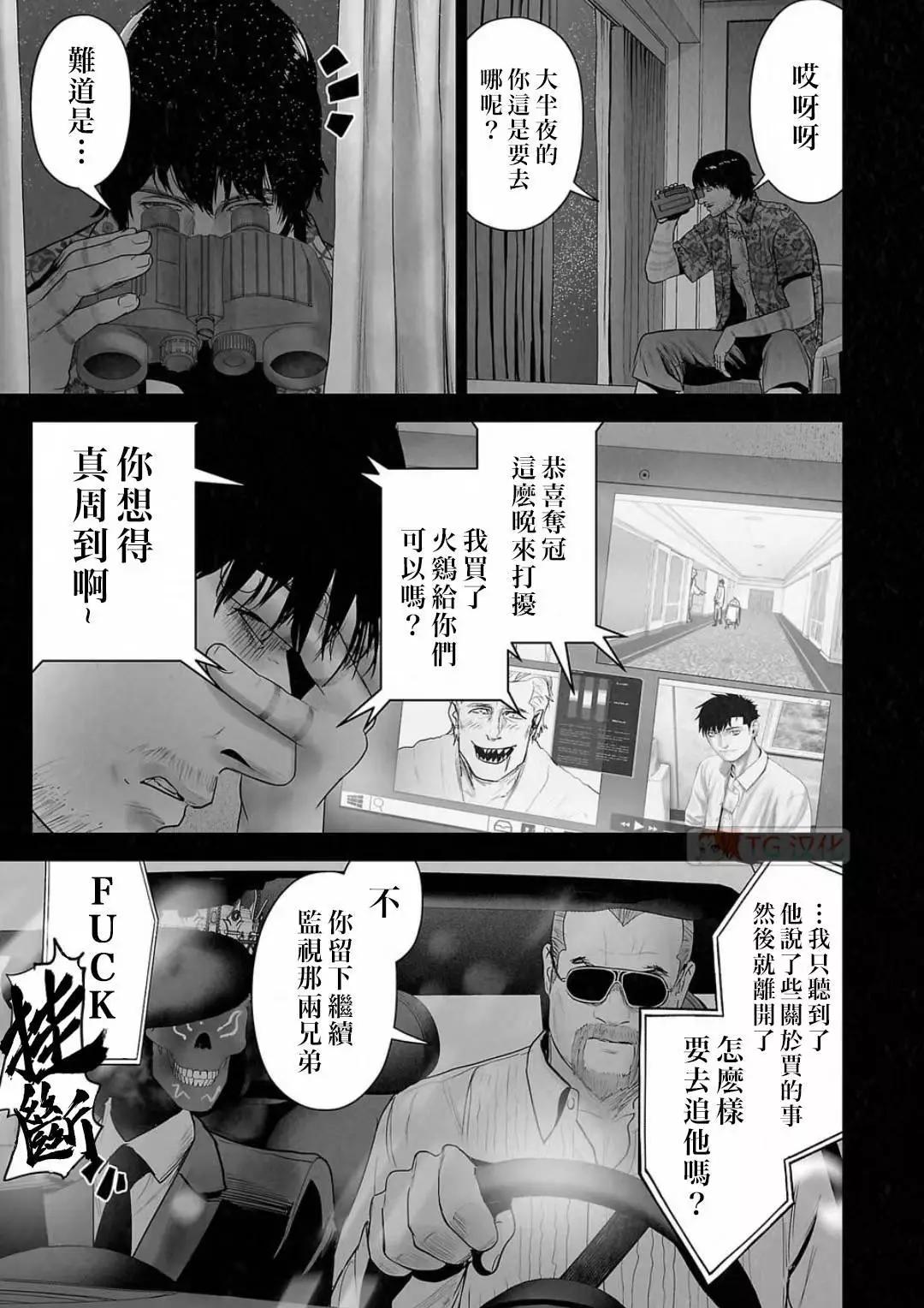 第13卷116