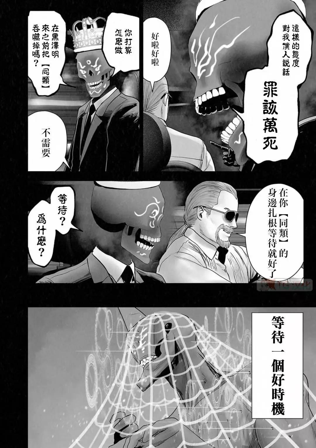第13卷117