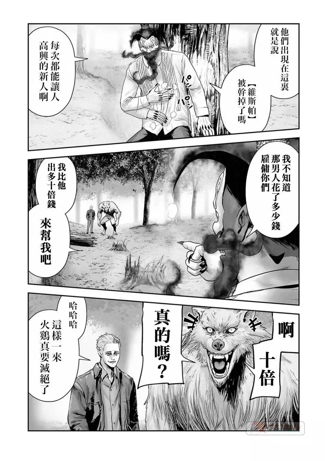 第13卷129
