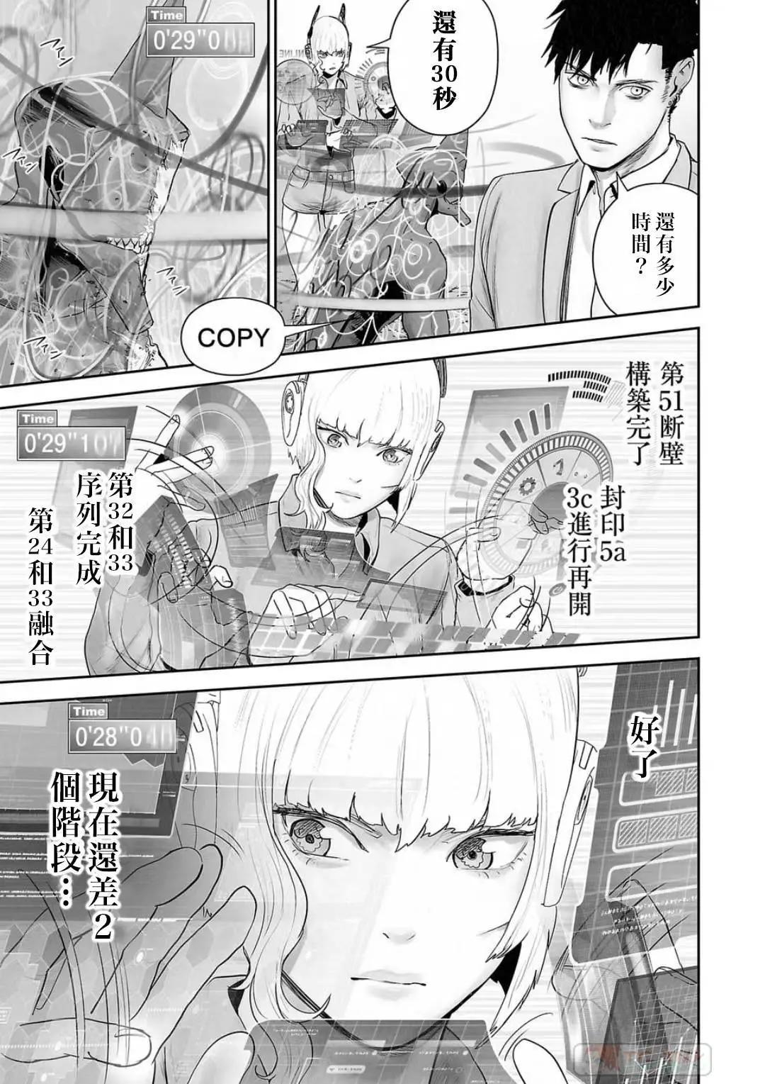 第13卷138