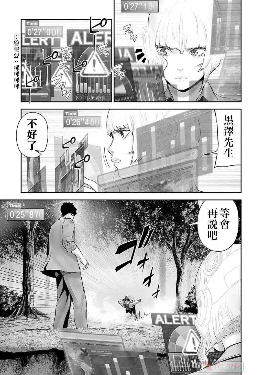 第13卷140