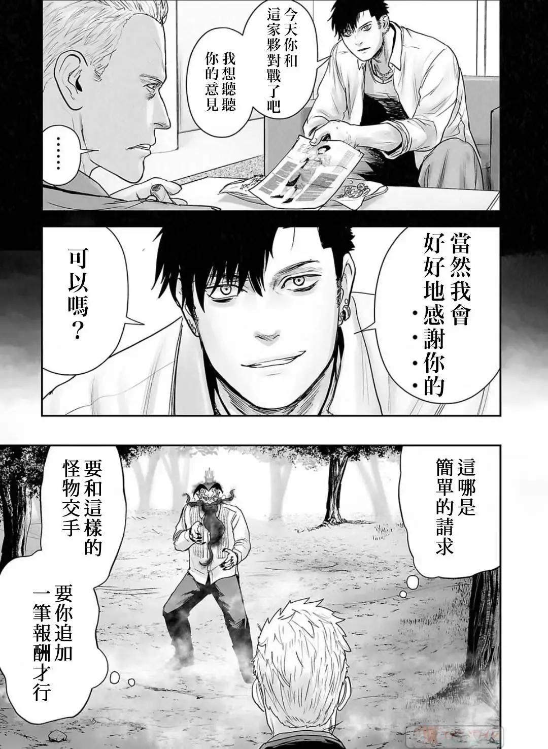第13卷186
