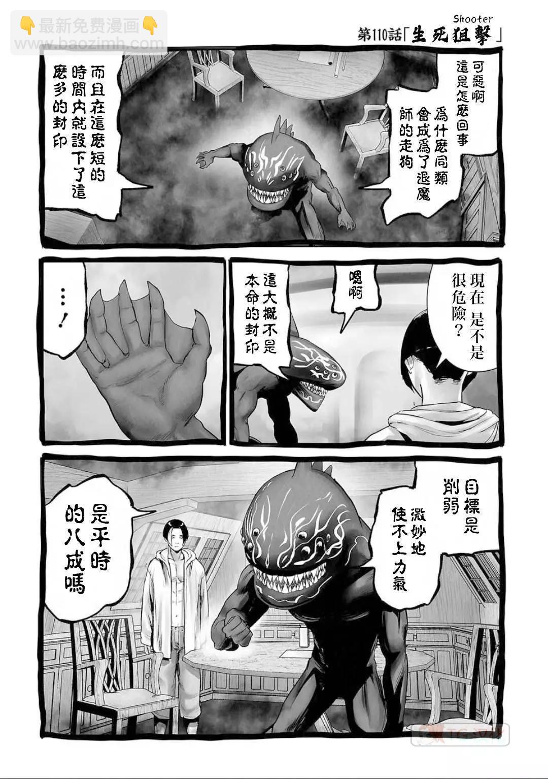 第13卷21