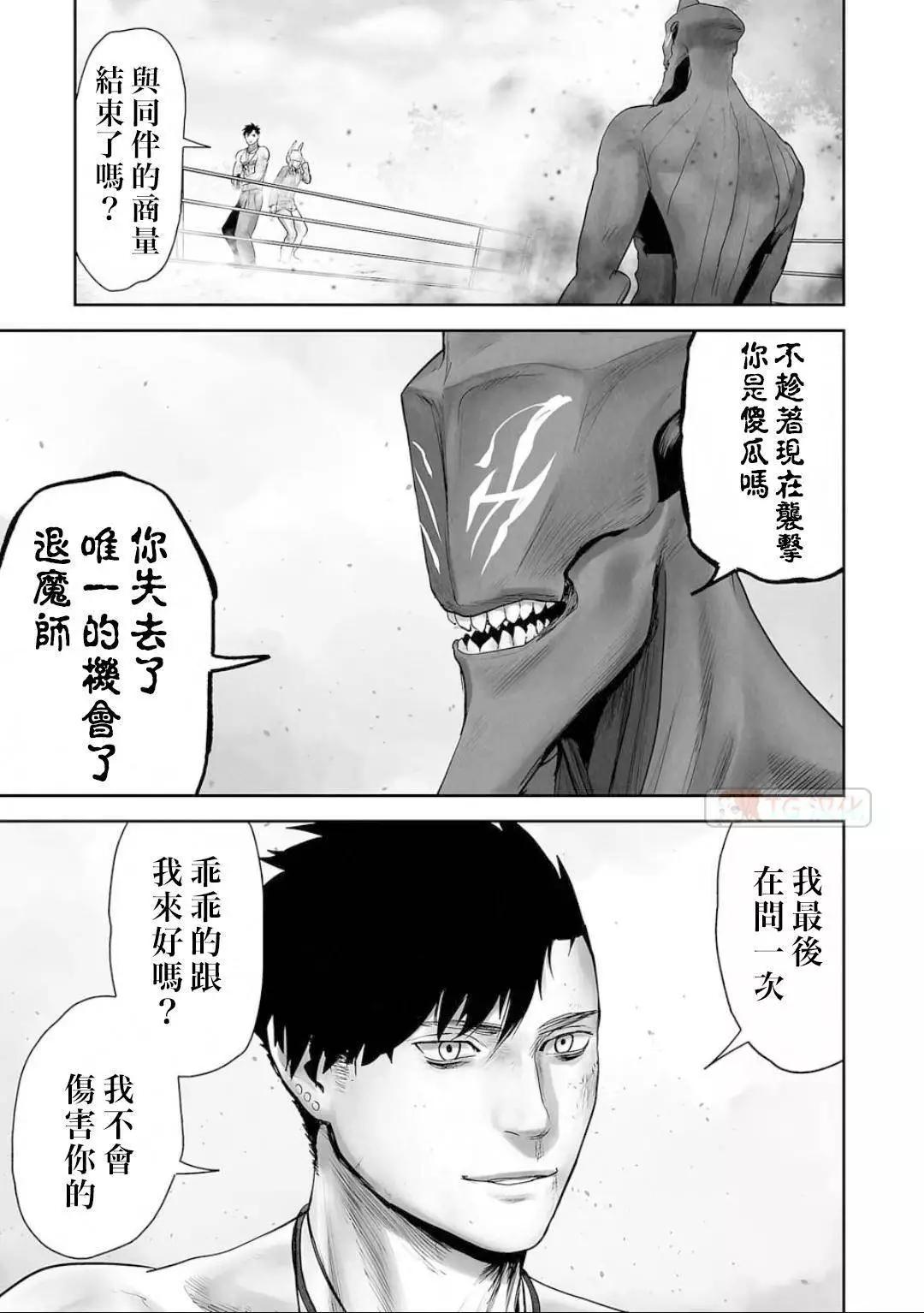 第13卷23