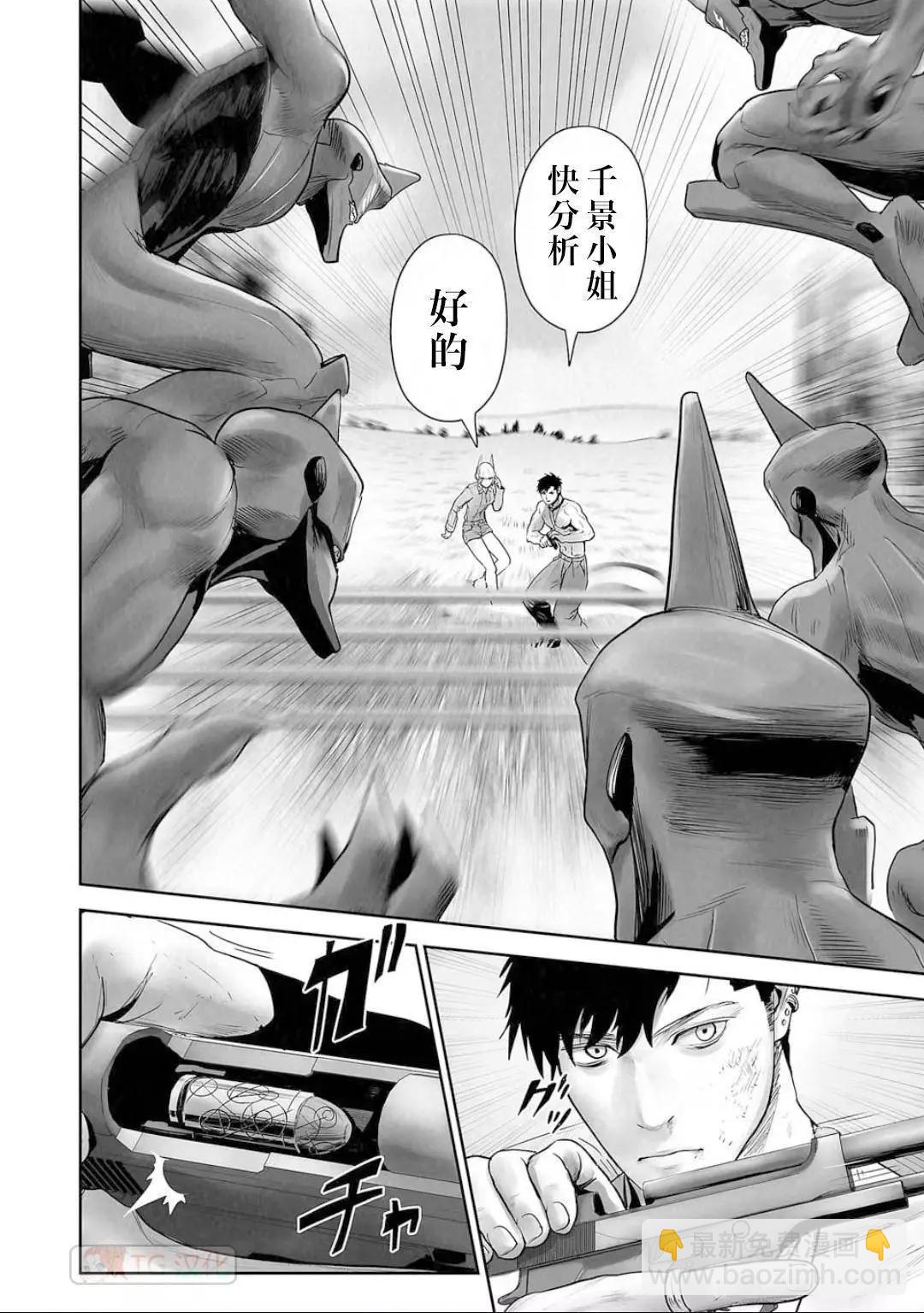 第13卷26