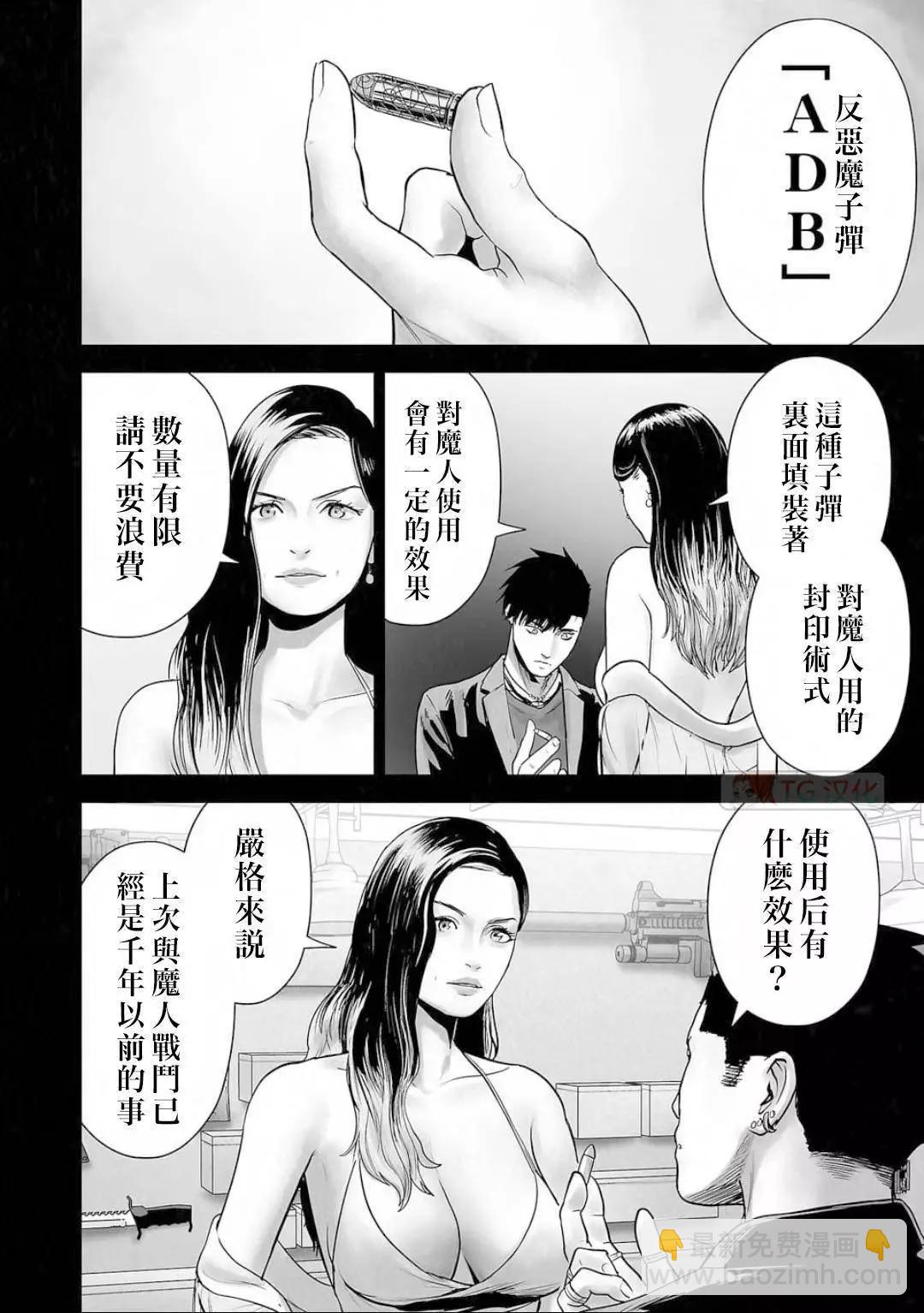 第13卷28