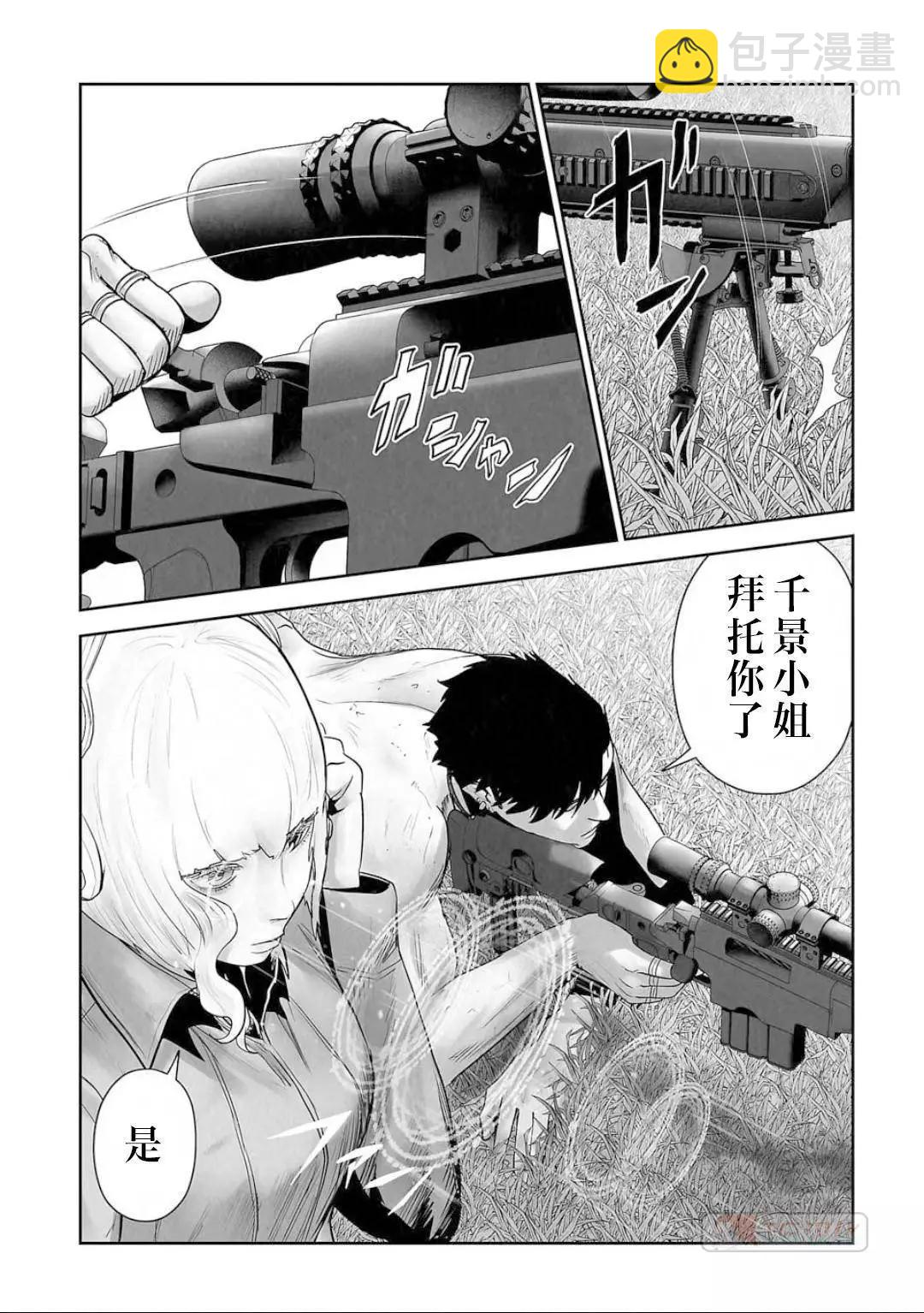 第13卷34