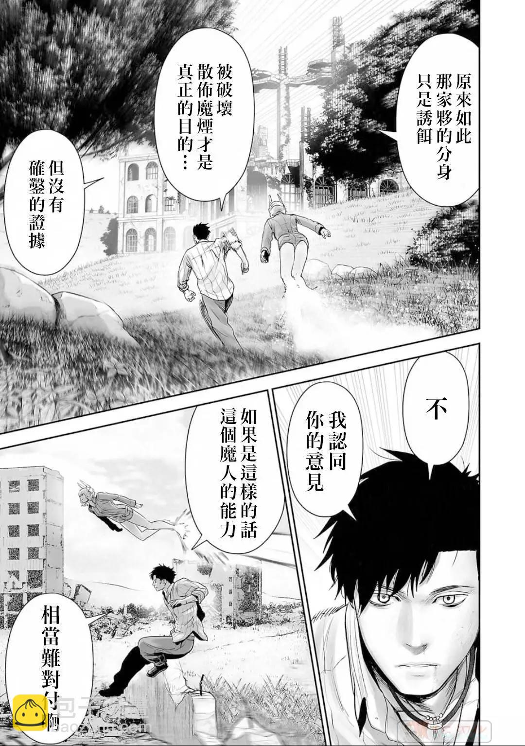 第13卷43