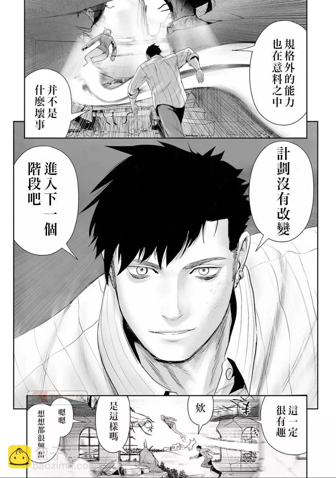 第13卷45