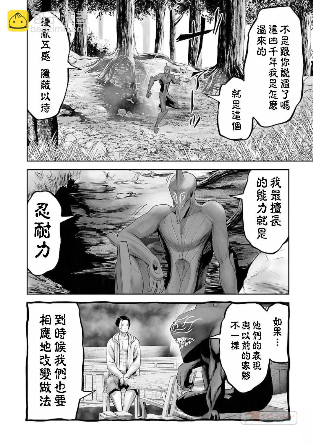 第13卷48