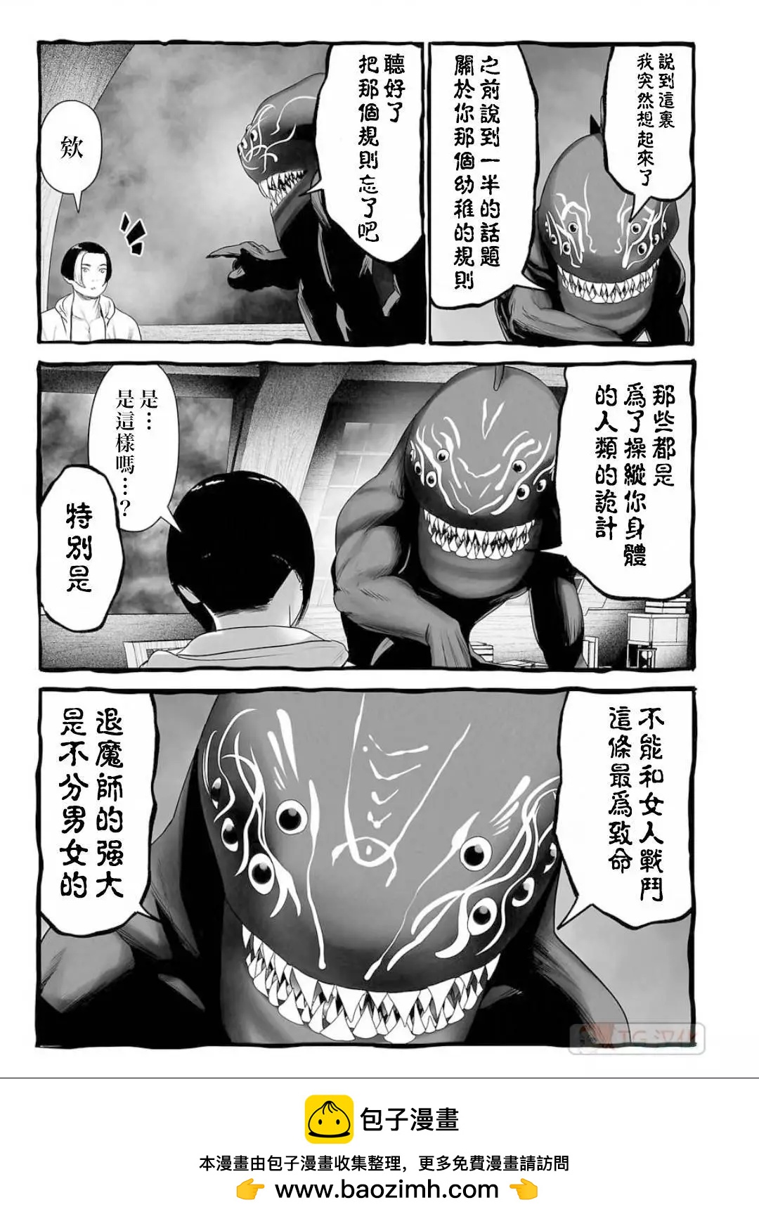 第13卷53