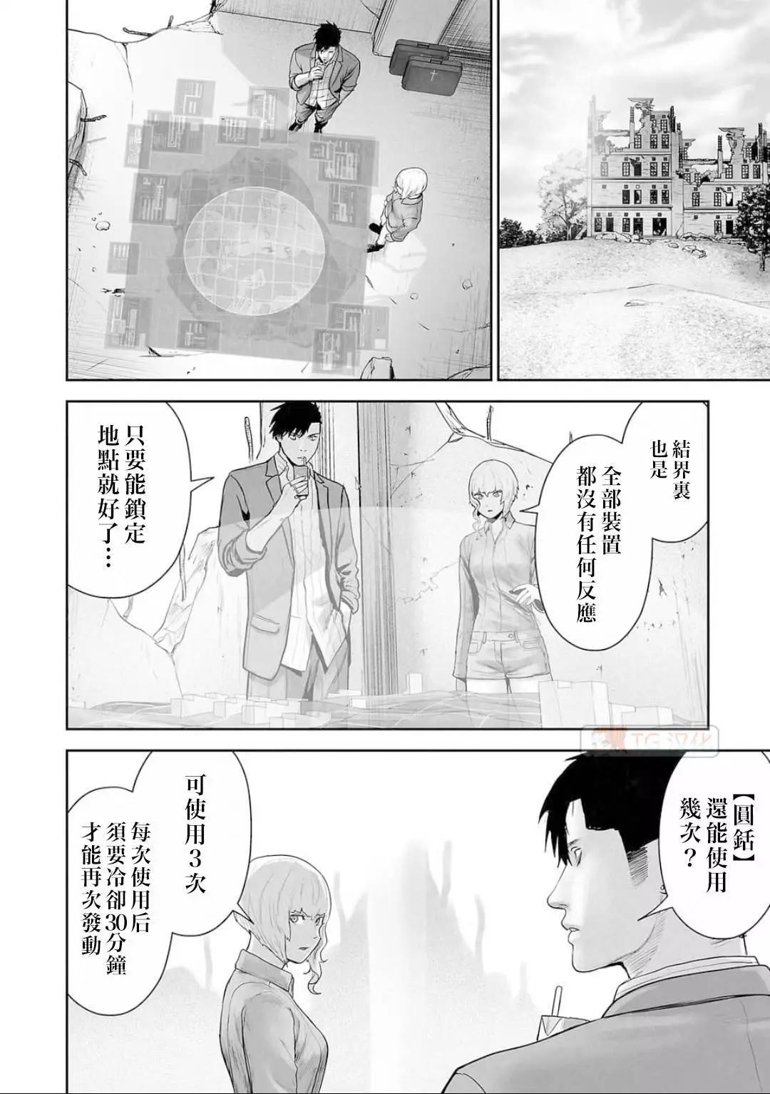 第13卷54