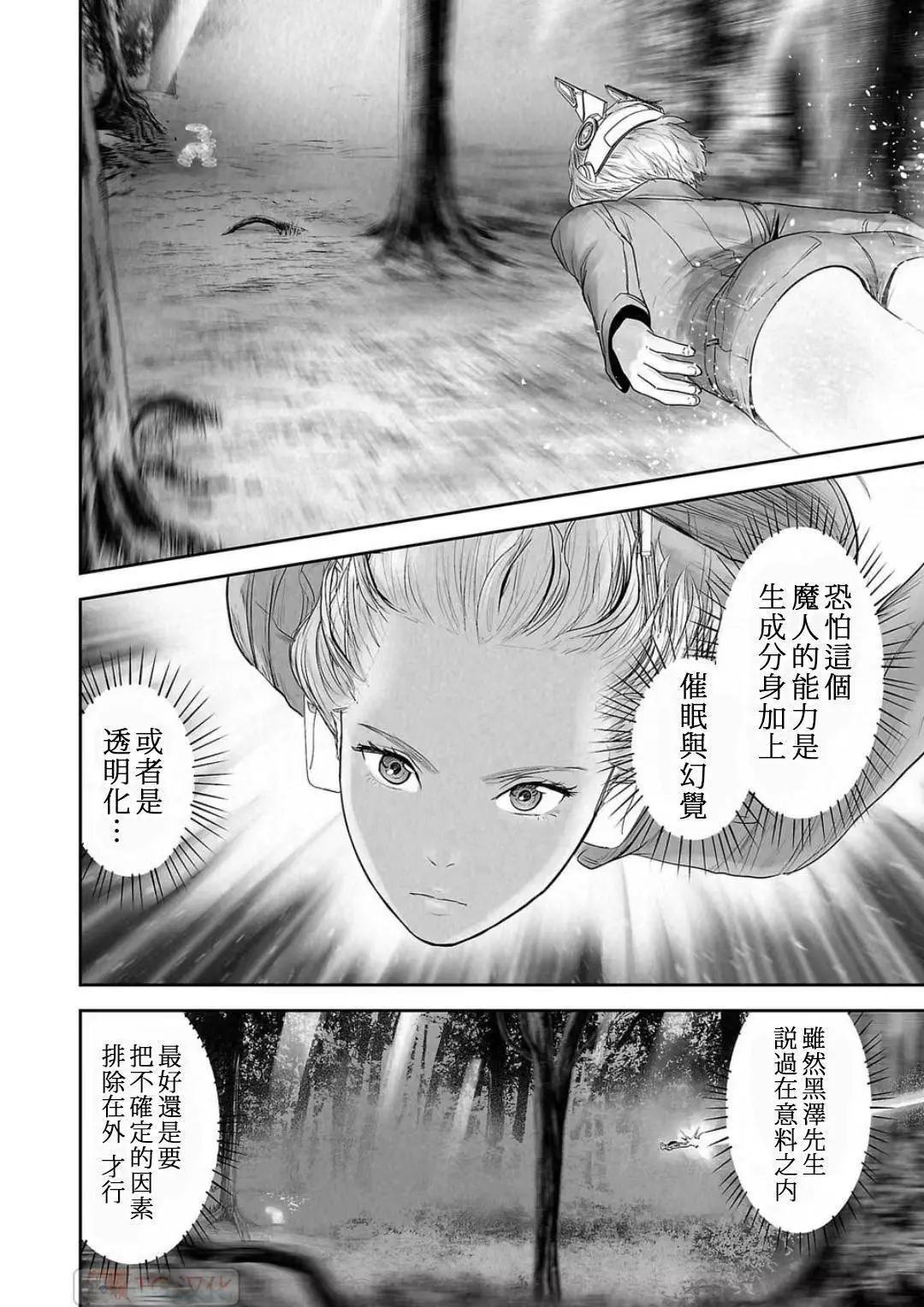 第13卷67