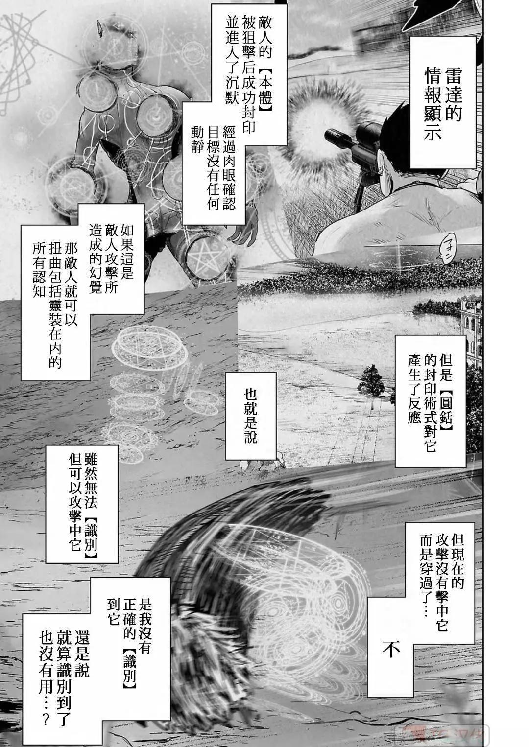 第13卷70