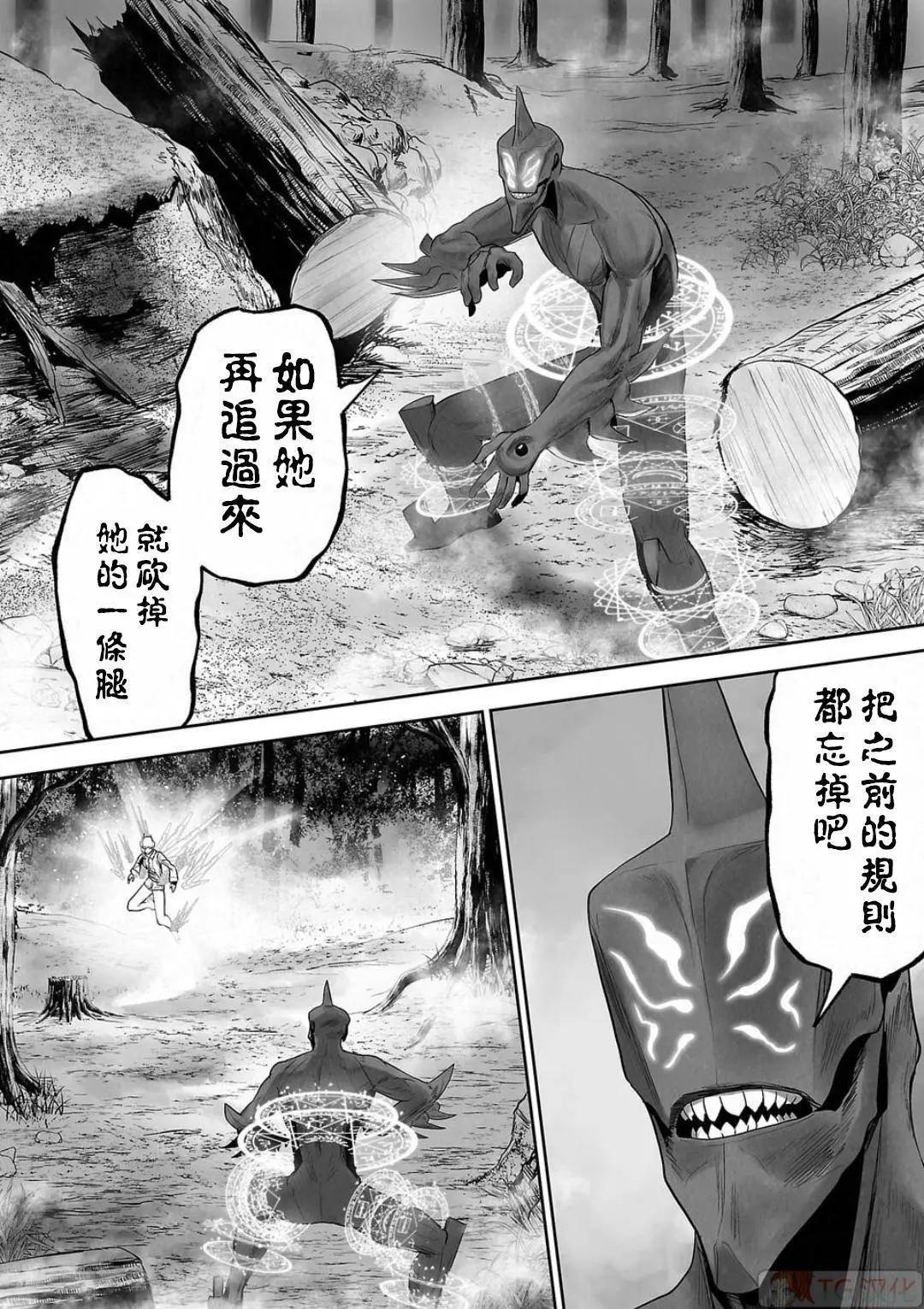第13卷72