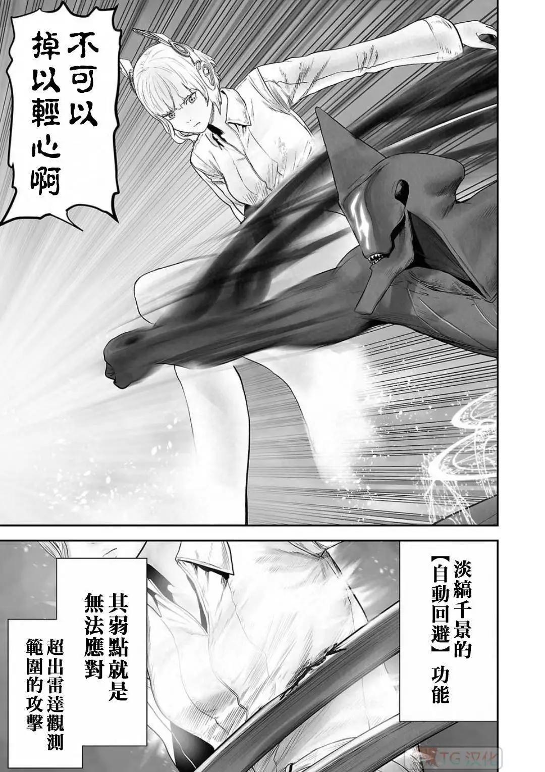 第13卷76