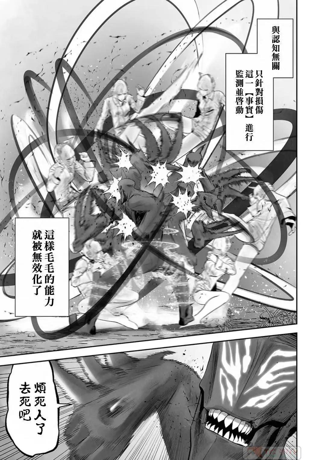 第13卷78