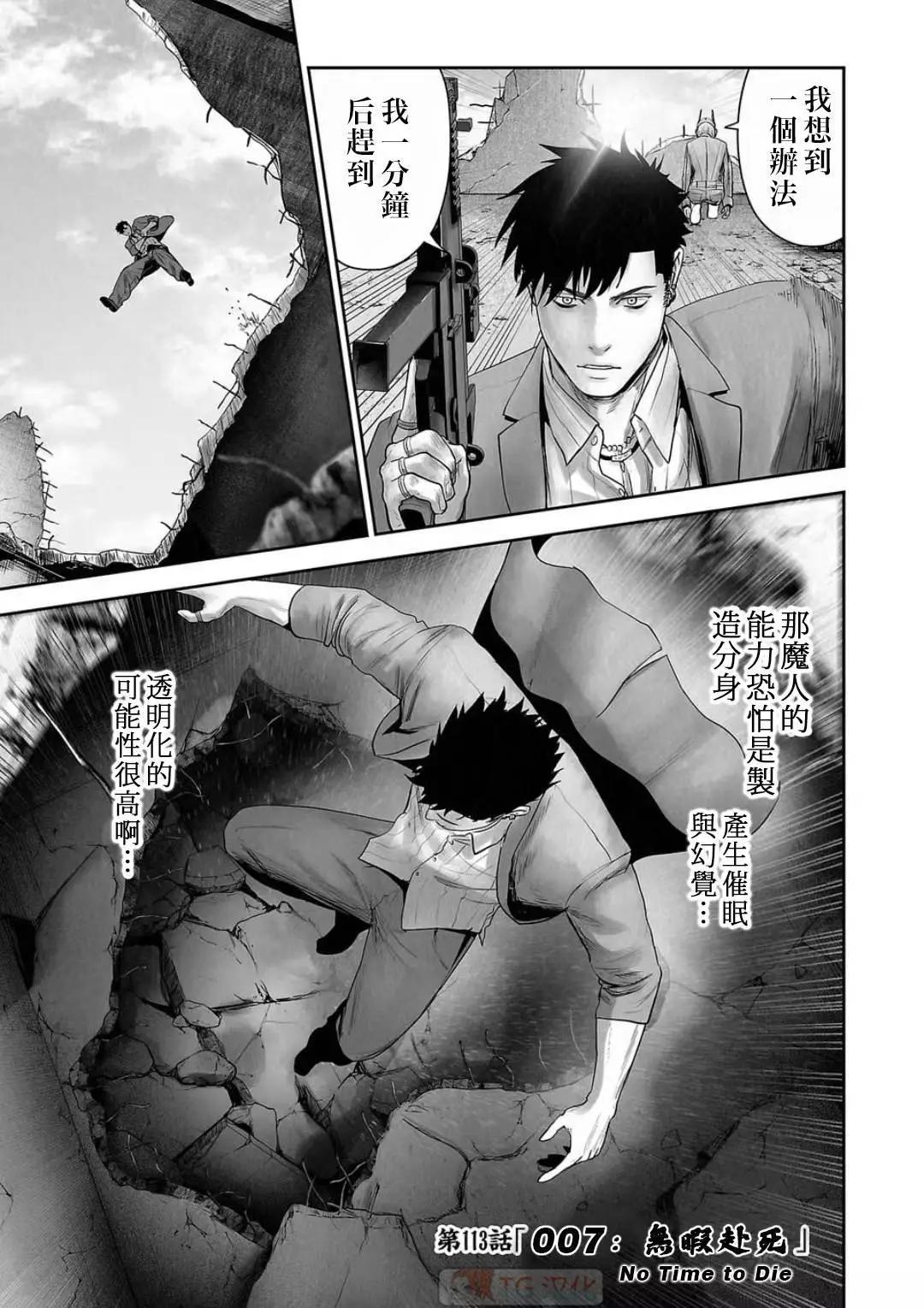 第13卷84