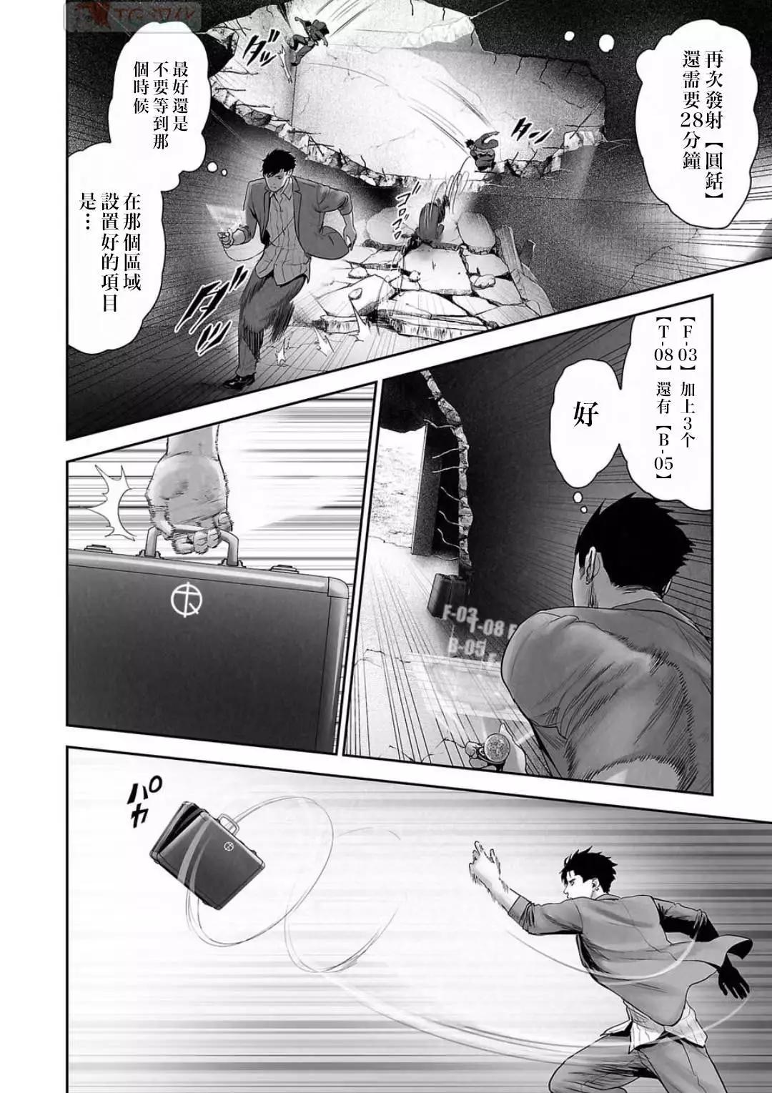 第13卷85